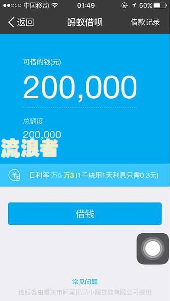支付宝花呗借呗逾期半年,支付宝会扣钱吗怎么办-支付宝花呗借呗逾期半年了