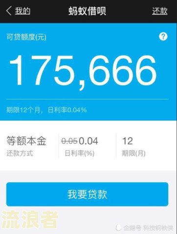 支付宝花呗借呗逾期半年,支付宝会扣钱吗怎么办-支付宝花呗借呗逾期半年了