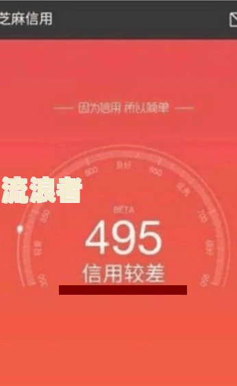 支付宝花呗借呗逾期半年,支付宝会扣钱吗安全吗