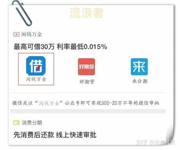 花呗借呗逾期半年还清后多久恢复额度-花呗借呗逾期半年还清后多久恢复额度啊