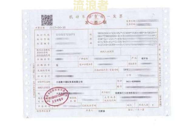 逾期结清后按揭买车怎么处理