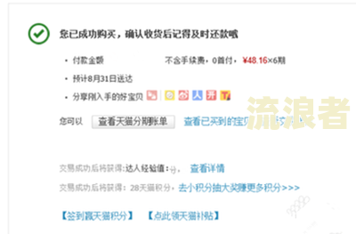 逾期结清以后可以分期买车吗