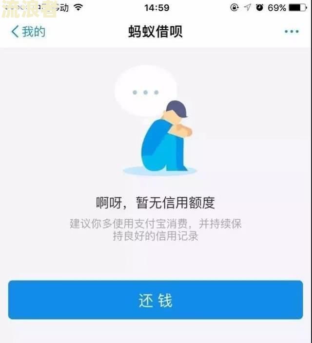 借呗因逾期被提前全部收回必须全额还款吗-借呗因逾期被提前全部收回必须全额还款吗