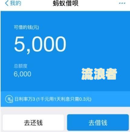 借呗因逾期被提前全部收回必须全额还款吗-借呗因逾期被提前全部收回必须全额还款吗