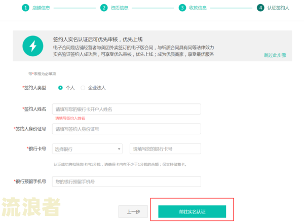 美团逾期会联系外卖地址吗怎么办