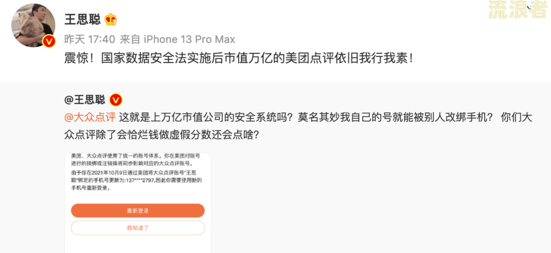 美团逾期会给曾经留的外卖信息打电话吗-美团逾期会给曾经留的外卖信息打电话吗是真的吗