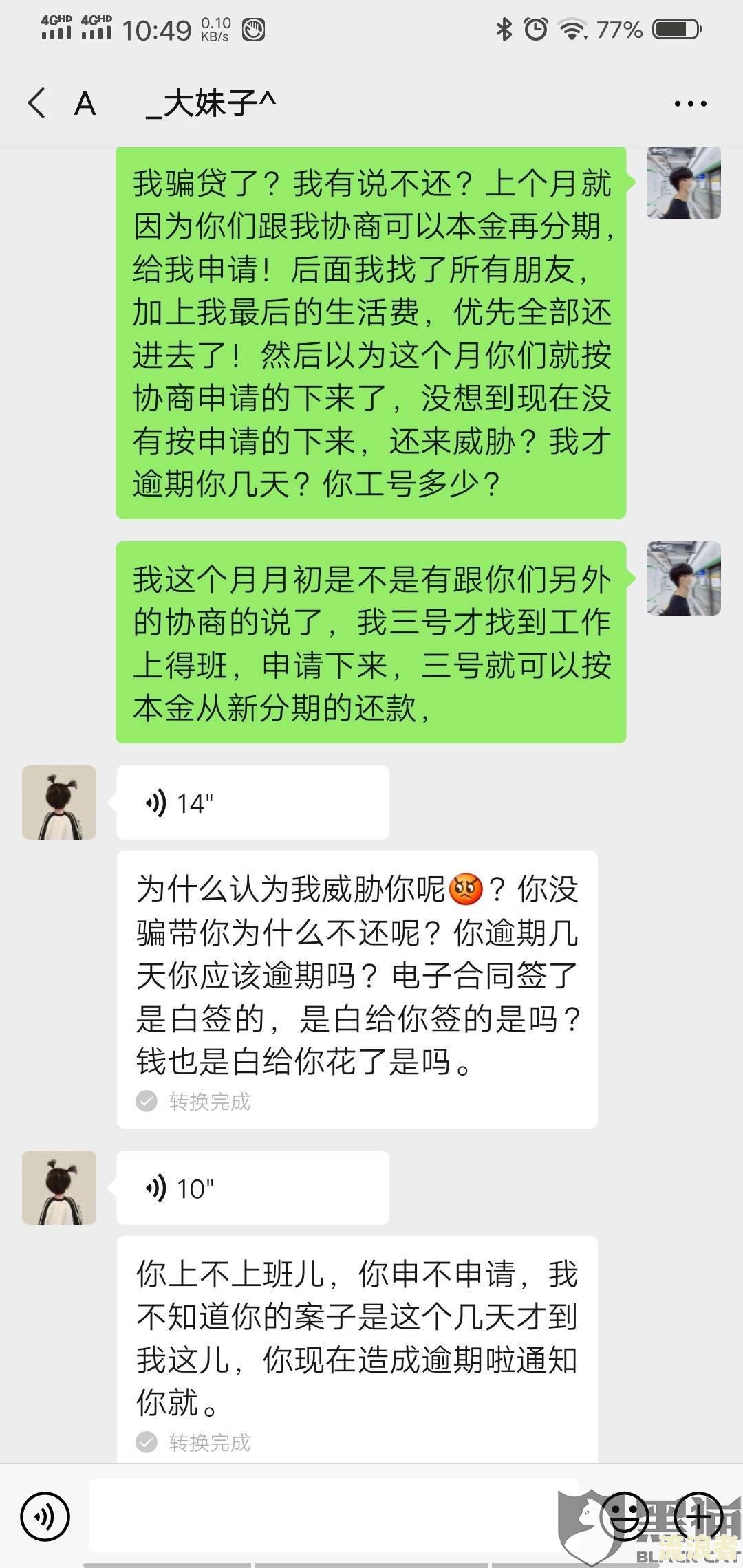 美团逾期会联系填写过地址的其他电话号码吗-美团逾期会联系填写过地址的其他电话号码吗