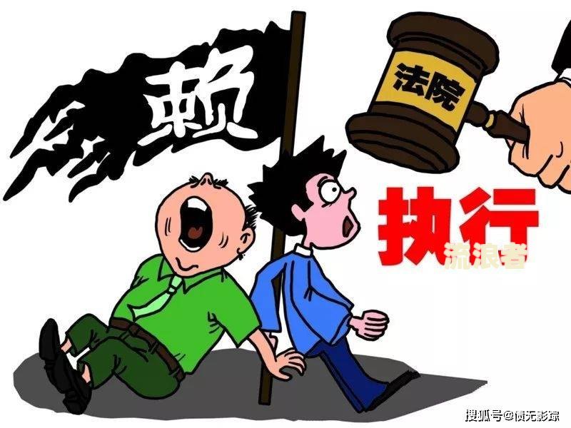 逾期怎么知道被起诉了