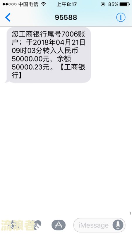 贷款逾期怎样才知道自己被起诉了-贷款逾期怎样才知道自己被起诉了呢