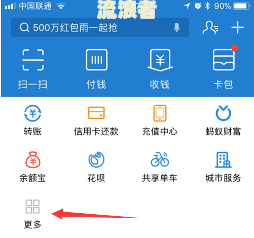 花呗逾期已结清会影响公积金贷款吗-花呗逾期已结清会影响公积金贷款吗