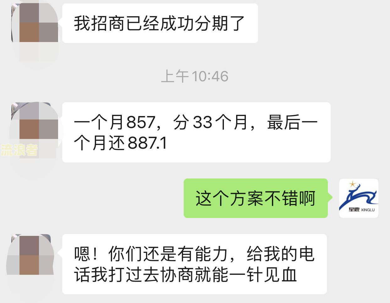 平安银行信用卡逾期15天了会怎样-平安银行信用卡逾期15天了会怎样处理