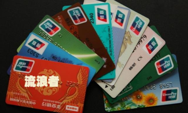 平安银行信用卡逾期15天了会怎样-平安银行信用卡逾期15天了会怎样处理