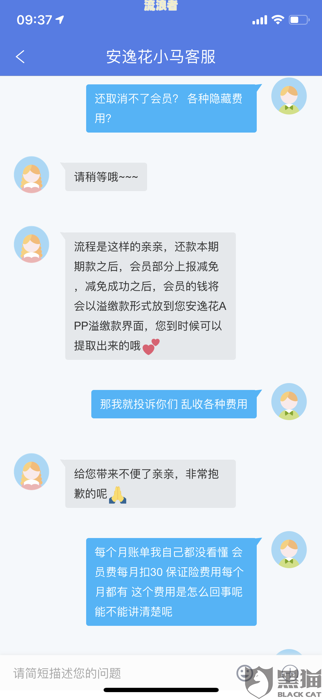安逸花逾期多少天会起诉,我已经还了2000多-安逸花逾期多少天会起诉,我已经还了2000多怎么办