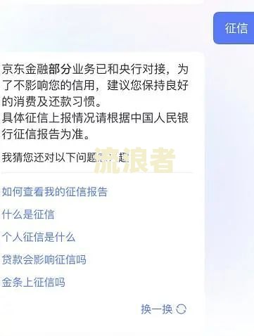 美团把逾期的给还了还会要求还全额吗