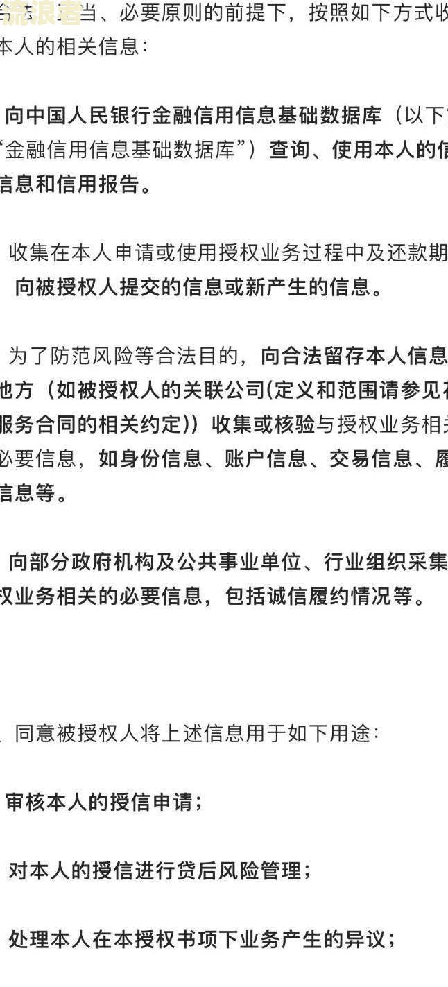拍拍贷逾期使银行贷款有影响吗