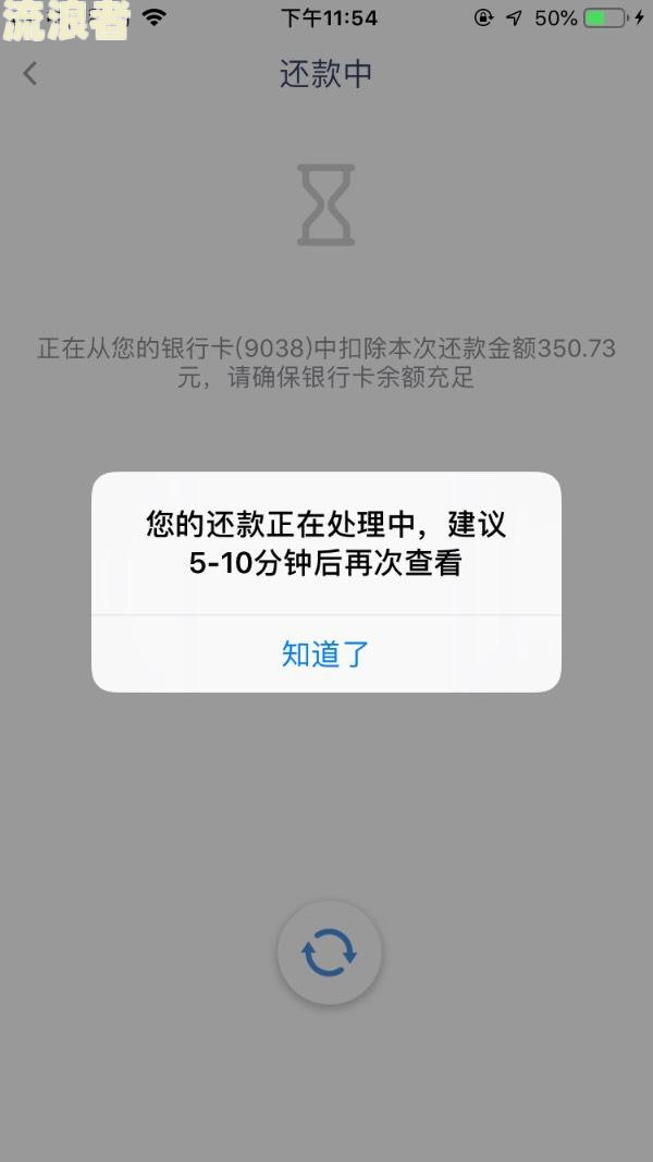 拍拍贷逾期会不会冻结银行卡