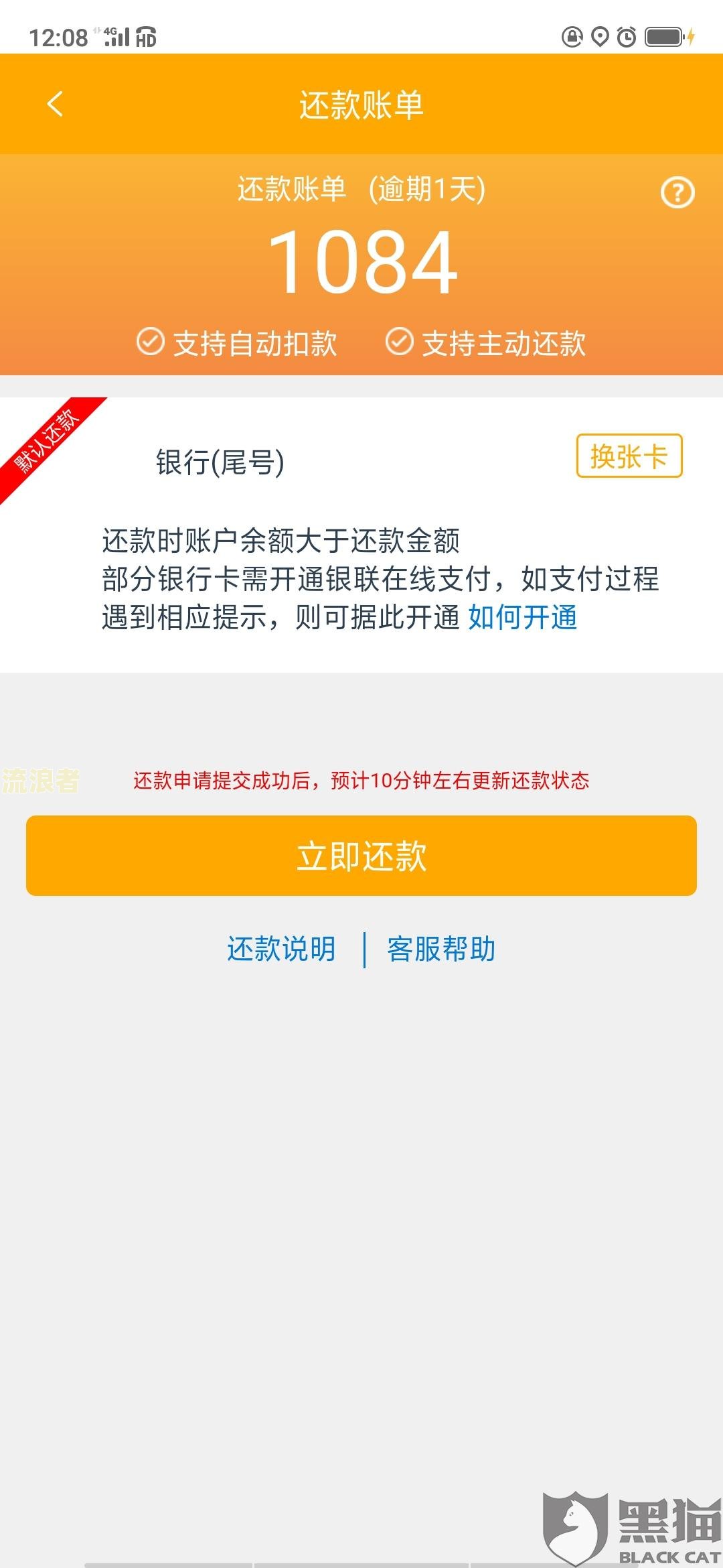 建行快贷逾期后,还完还能再借吗-建行快贷逾期后,还完还能再借吗