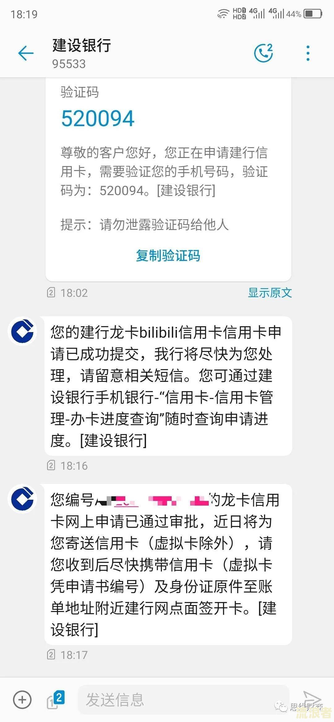 建行快贷逾期后,还完还能再借吗有影响吗