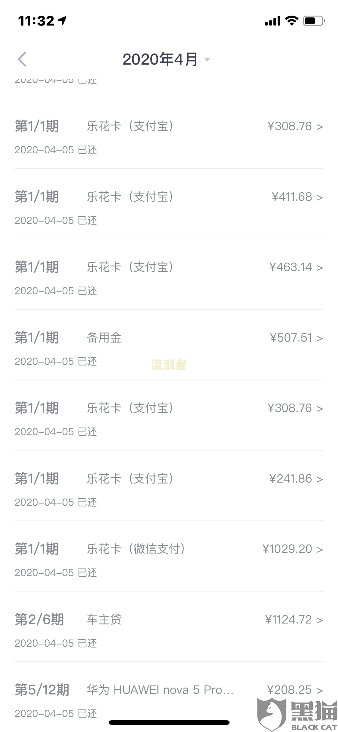 建行快贷有逾期还清后可以继续借吗-建行快贷有逾期还清后可以继续借吗