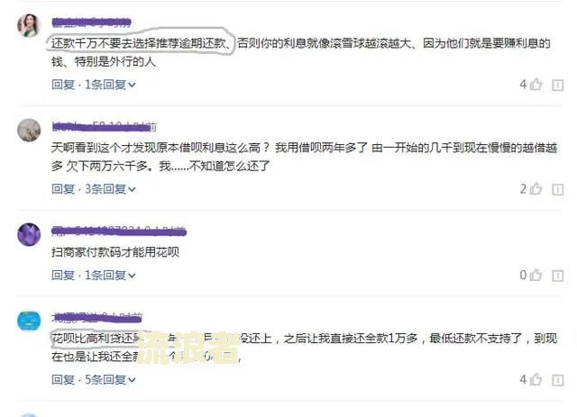 分期乐逾期1万2没办法还进去怎么办-分期乐逾期一万会被起诉吗?真还不上怎么办