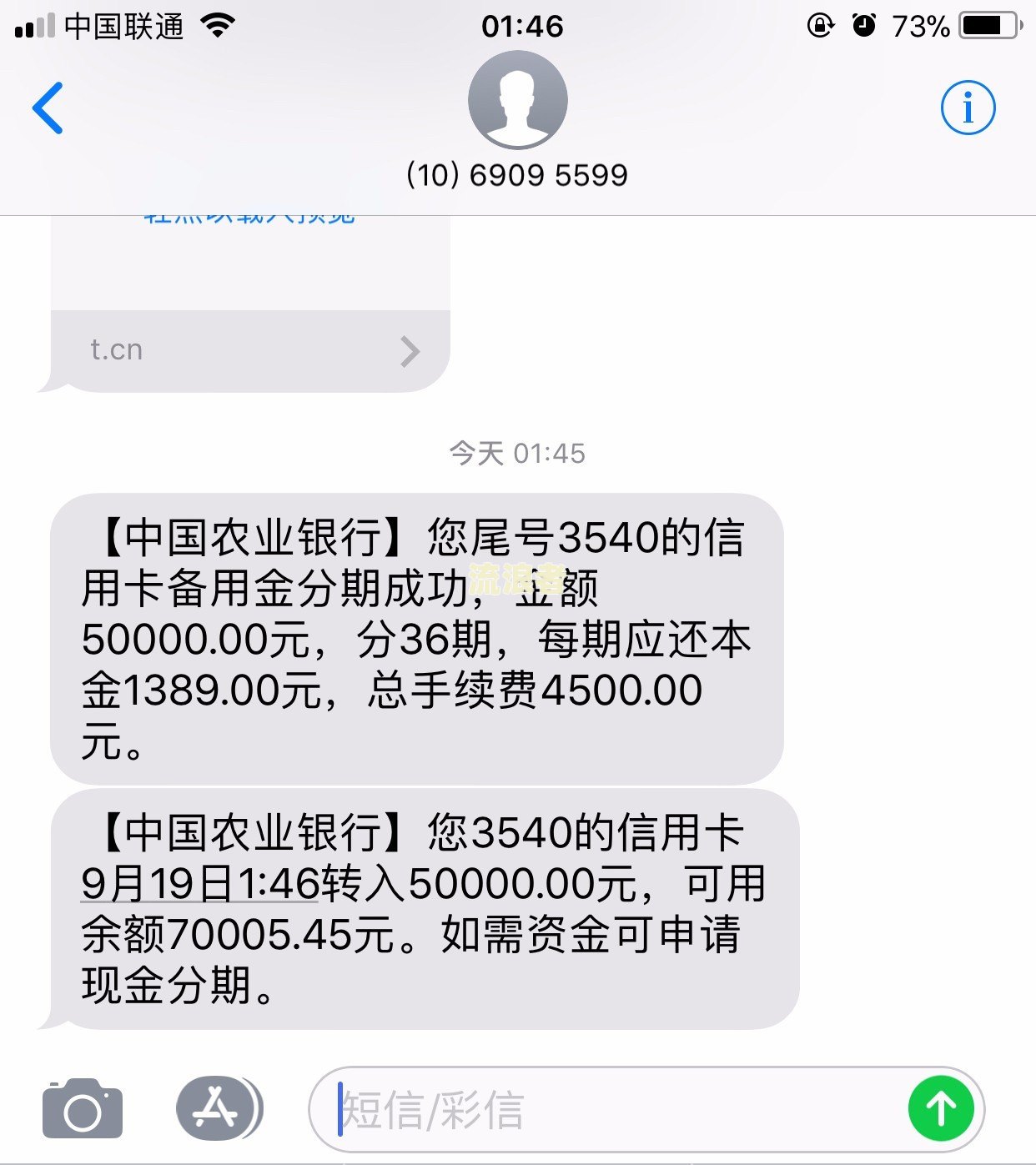 分期乐逾期1万2没办法还进去怎么办-分期乐逾期一万会被起诉吗?真还不上怎么办