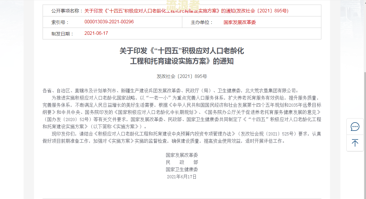 美团生活费逾期会发备案文件吗怎么办-美团生活费逾期会发备案文件吗怎么办理