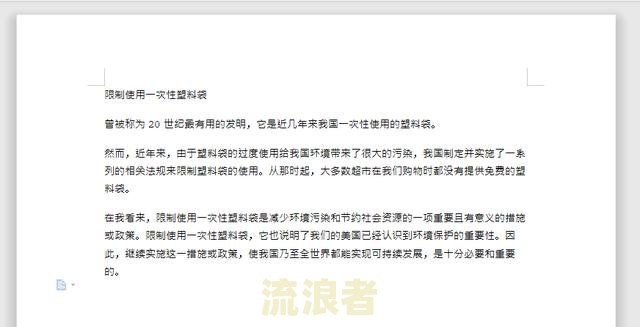 逾期英文翻译-逾期英文翻译怎么写