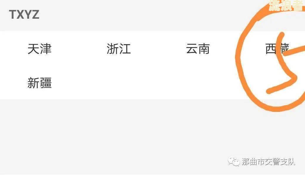 12123显示车辆逾期未检验什么意思-12123显示车辆逾期未检验什么意思啊
