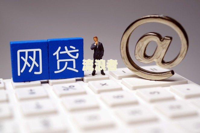 还完了逾期怎么还会发信息给我家人