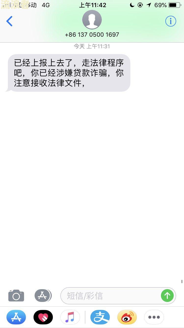 为什么还了款还发信息说逾期-为什么还了款还发信息说逾期了