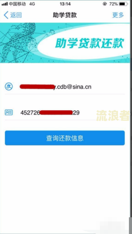 支付宝逾期八天,到银行贷款会有影响吗-支付宝逾期八天,到银行贷款会有影响吗