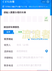 支付宝逾期八天,到银行贷款会有影响吗-支付宝逾期八天,到银行贷款会有影响吗