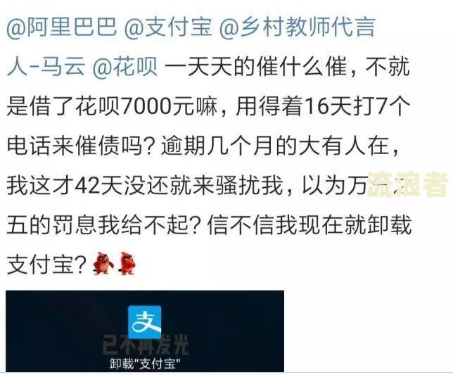 花呗逾期二期还了,还会被催收吗-花呗逾期二期还了,还会被催收吗怎么办