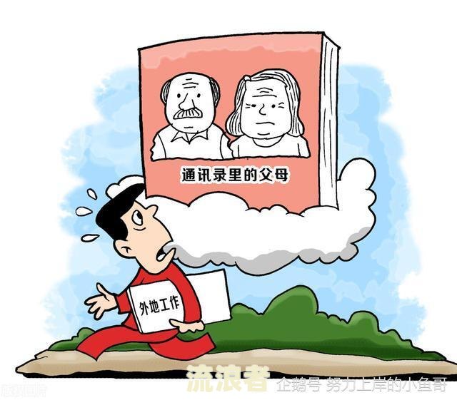 中原银行原e贷逾期会打紧急联系人吗-中原银行原e贷逾期会打紧急联系人吗安全吗