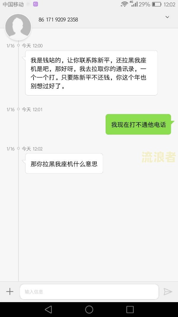 中原银行原e贷逾期会打紧急联系人吗-中原银行原e贷逾期会打紧急联系人吗安全吗