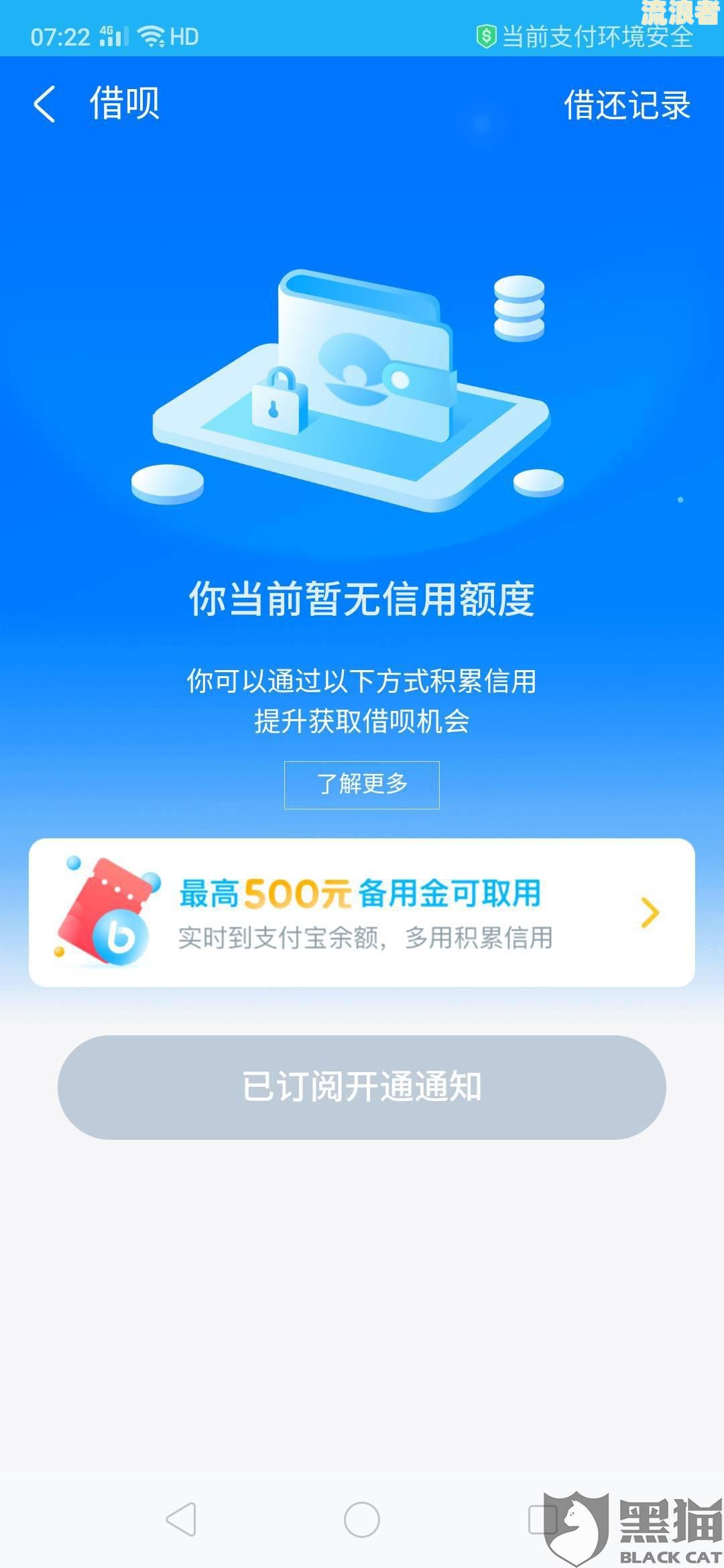 借呗逾期私人号码说过来上门调查怎么办-借呗逾期私人号码说过来上门调查怎么办