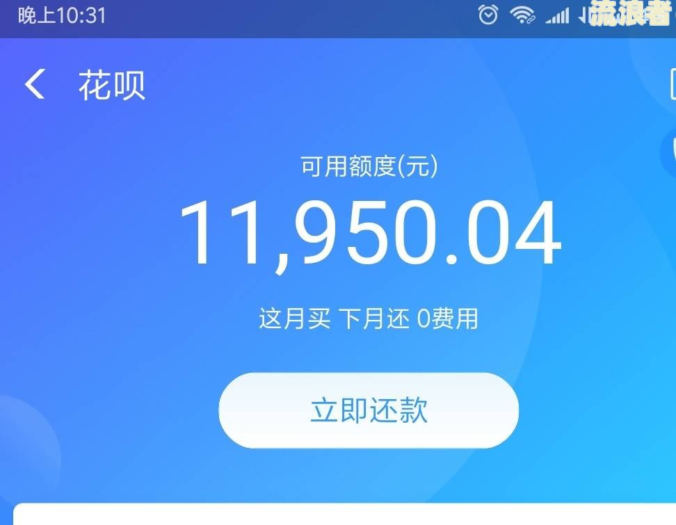 借呗逾期然后上门调查-借呗逾期然后上门调查怎样辨认是真