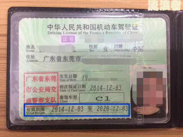 进京证机动车存在逾期未检验但是我验车了-进京证机动车存在逾期未检验但是我验车了怎么办