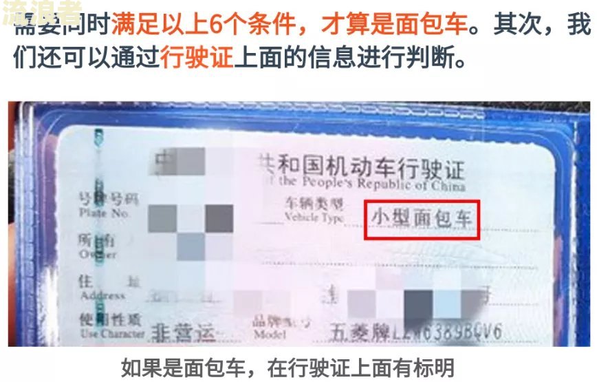 进京证机动车存在逾期未检验但是我验车了-进京证机动车存在逾期未检验但是我验车了怎么办