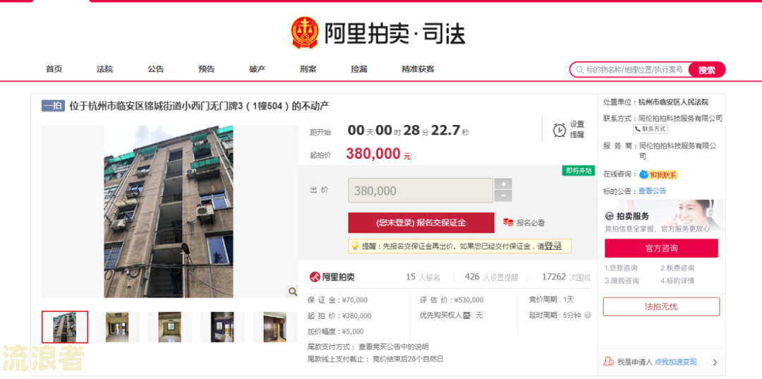 欠微粒13万逾期三个月会查封吗-欠微粒13万逾期三个月会查封吗
