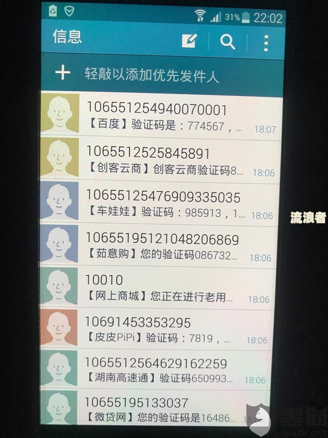 银行逾期还款短信内容