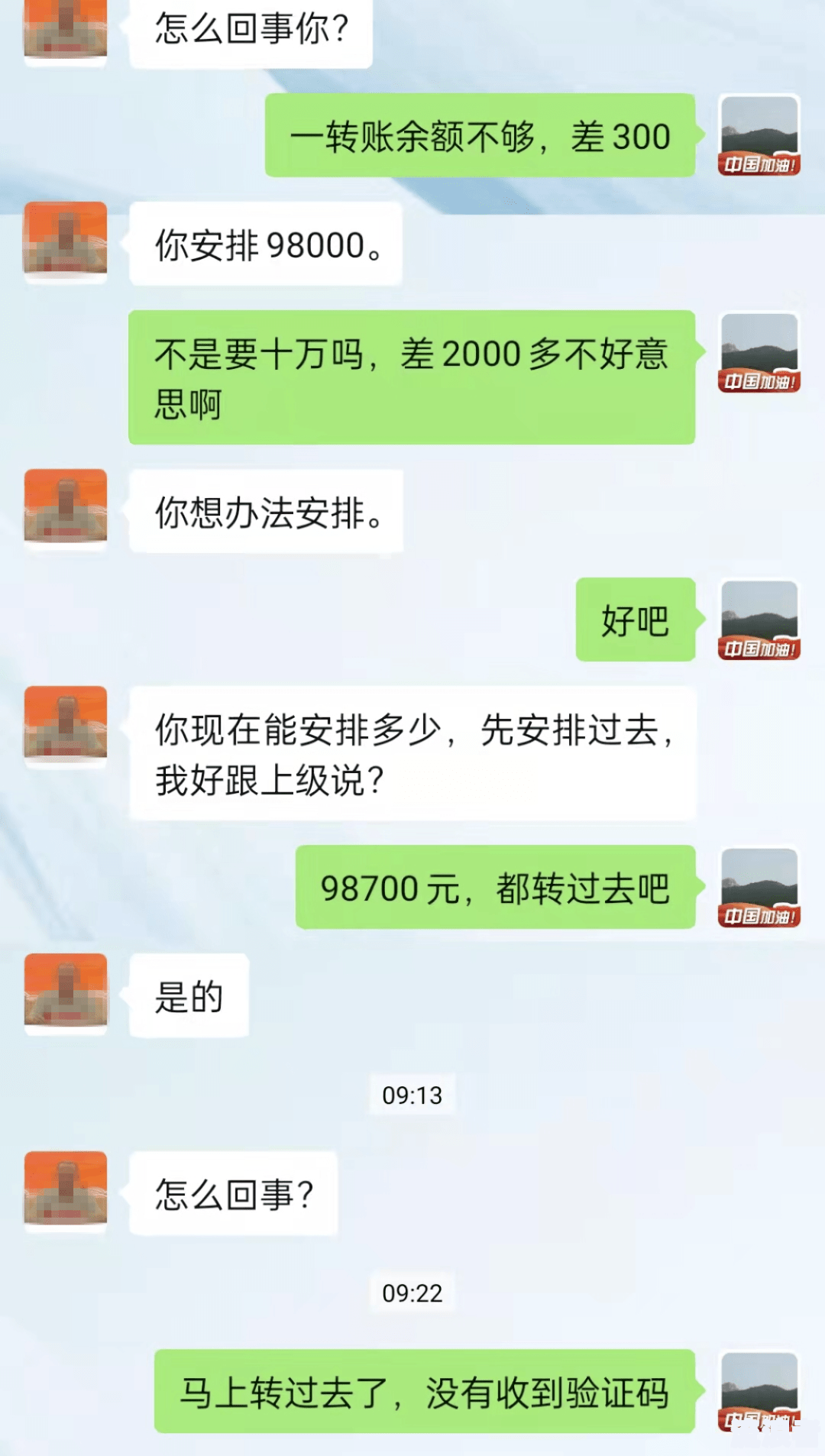 银行逾期还款短信诈骗套路-银行逾期还款短信诈骗套路怎么办