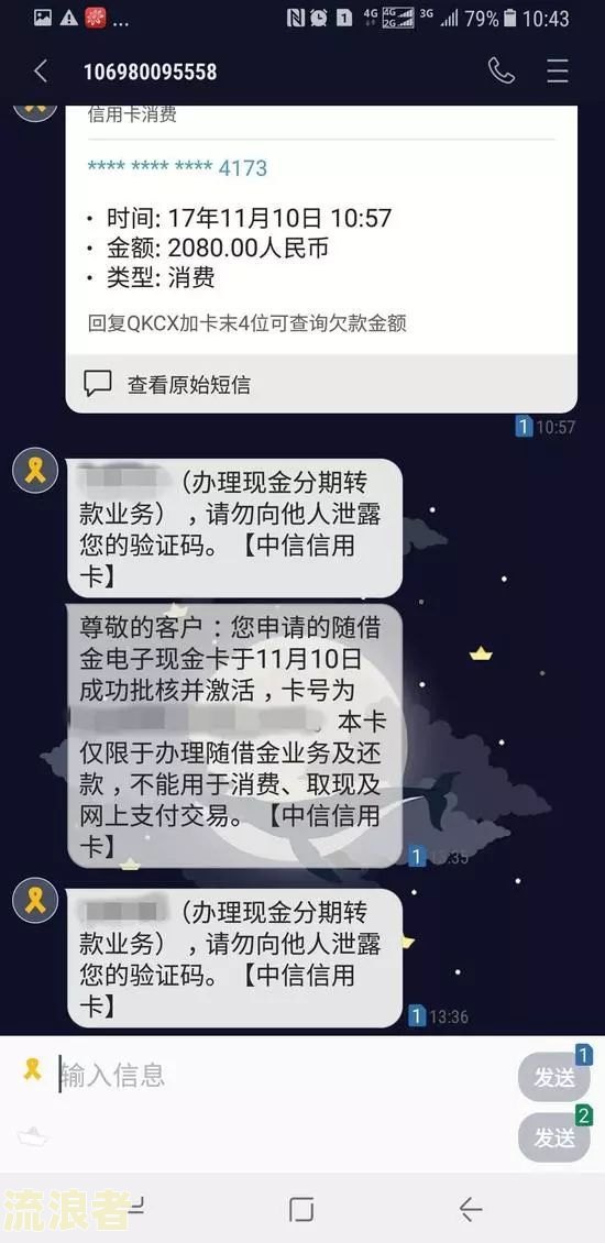 银行发了逾期的短信以后又赶紧还上的可以吗-银行发送逾期短信