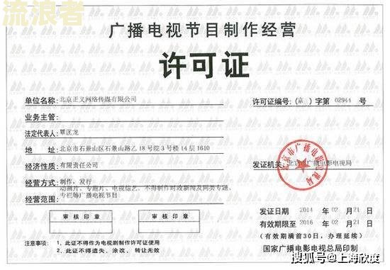 逾期申报一定要罚款吗-个人营业执照逾期申报一定要罚款吗