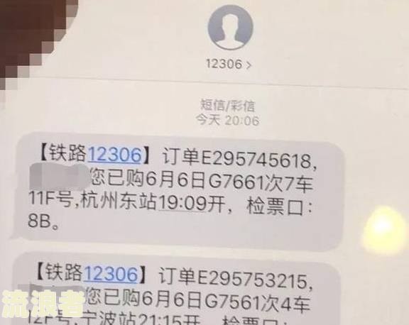 逾期买不了火车票吗-逾期不能坐火车了吗