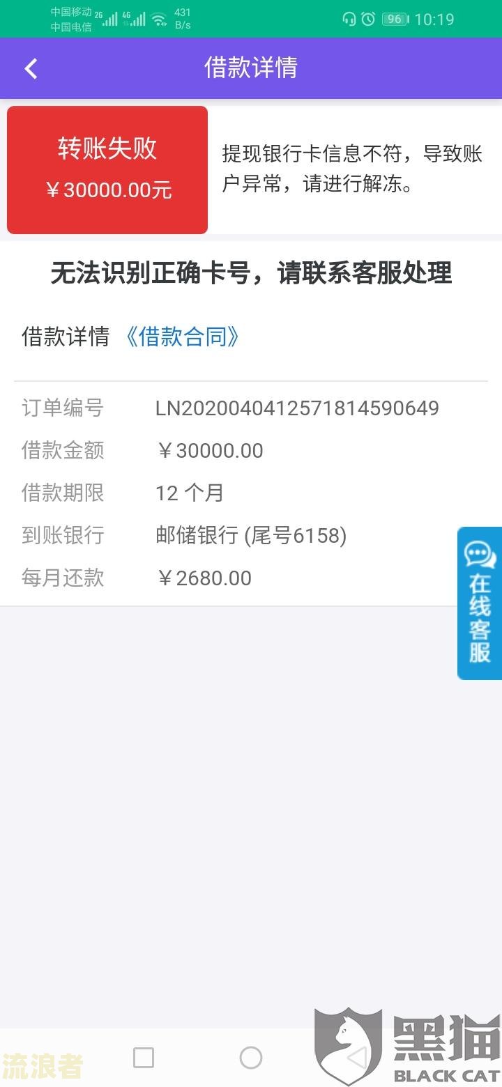 安逸花逾期多久会打电话给通讯录里的人-安逸花逾期多久会打电话给通讯录里的人