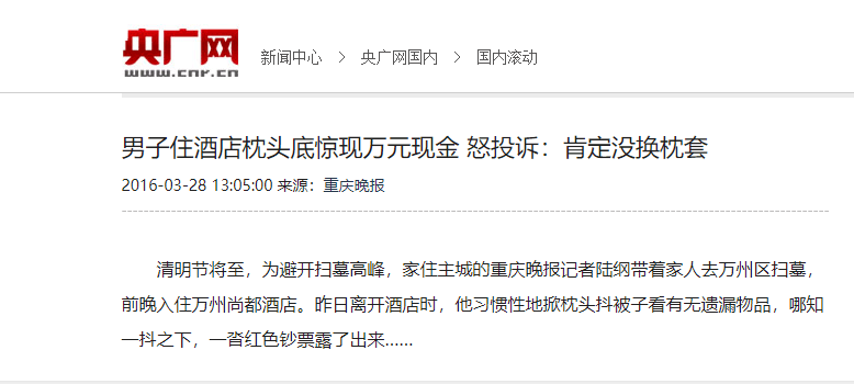 承包人逾期交工,发包人主张违约金胜诉案例-承包人逾期交工,发包人主张违约金胜诉案例怎么写