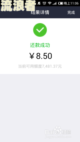 支付宝逾期后找不到花呗-支付宝逾期后找不到花呗怎么办
