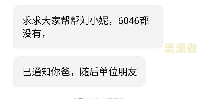 建行快贷逾期被起诉了可以协商吗-建行快贷逾期被起诉了可以协商吗