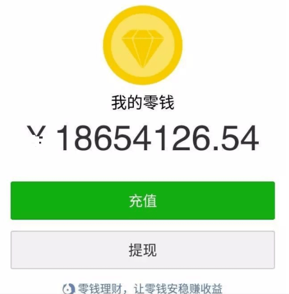 微信零钱通可逾期几天不能用-微信零钱通可逾期几天不能用了